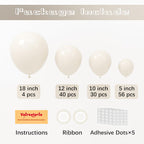 130pcs White Sand Balloons Different Sizes 18" 12" 10" 5" Off White Party Latex Balloons for Birthday Baby Shower Graduation Wedding Gender Reveal Anniversary Party Decorations